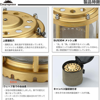 Đèn sưởi gas Campingmoon NX-90 [Hàng chính hãng]