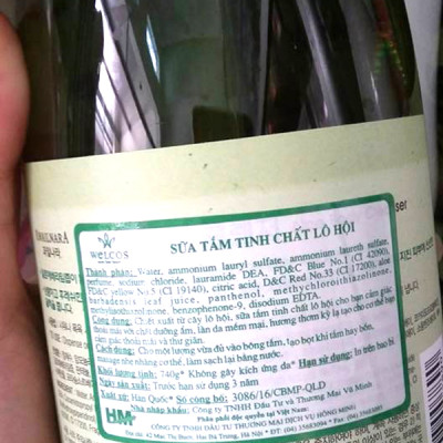 Sữa tắm tinh chất lô hội Welcos Aloe Body Cleanser 740ml + Móc khóa