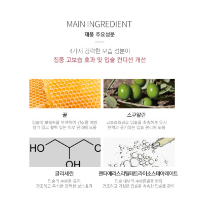 Son Dưỡng Đổi Màu YNM Rainbow Honey Lip Balm