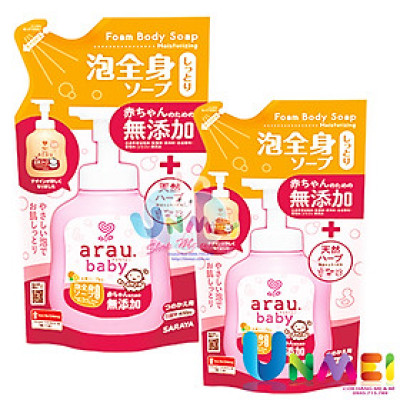 Combo 2 Túi Bọt Tắm Gội Thảo Mộc Dưỡng Ẩm Arau Baby - Hương Cam (400ml )