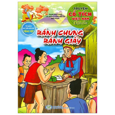 Sách - Tủ Sách Phát Triển Ngôn Ngữ Tiếng Việt - Truyện Cổ Tích Việt Nam - Bộ 12 Cuốn
