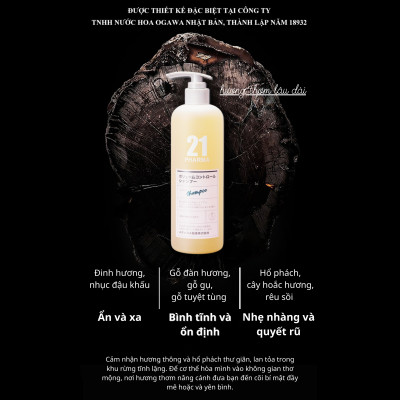 Combo Dầu Gội Kiêm Dầu Giảm Bết + Dâu Xả Dưỡng Ẩm Mêm Mượt Tóc Pharma 21 Nhật Bản - Chai 600ml