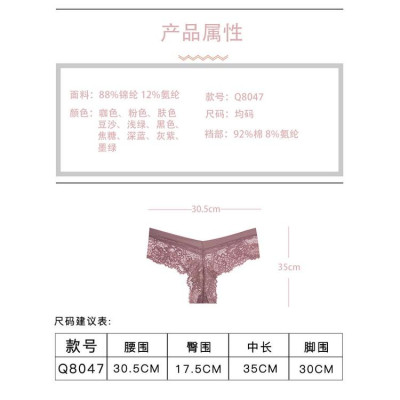 Combo 5 Quần Lót Nữ Lọt Khe Ren Lưng Bóng Q8047 – Siêu Mềm Mại, Ôm Sát, Không Lộ Viền