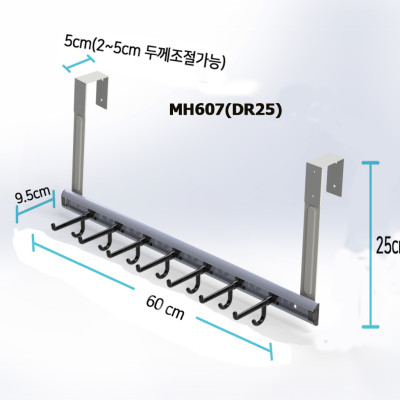 Móc treo quần áo sau cửa không cần khoan Wellex MH607(DR25) hạ 25cm