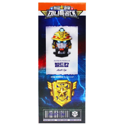 Đồ Chơi Robot Siêu Cảnh Sát Xây Dựng Build Cop Thổ Năng - Miniforce 505003