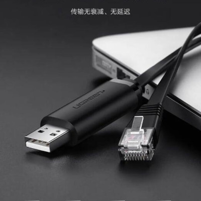 Ugreen UG50773CM204TK 1.5M màu Đen Cáp lập trình Console USB 2.0 sang LAN dương - HÀNG CHÍNH HÃNG