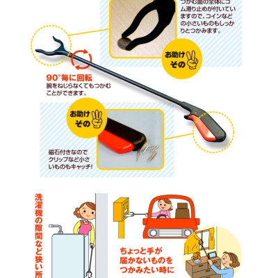 Dụng cụ gắp rác đa năng Seiwa Pro - Hàng nội địa Nhật Bản |#nhập khẩu chính hãng|