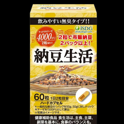 TPBVSK ISDG NATTOKINASE 4000 FU - PHÒNG NGỪA TAI BIẾN MẠCH MÁU NÃO, HỖ TRỢ LÀM TAN CỤC MÁU ĐÔNG (HỘP 60 VIÊN)