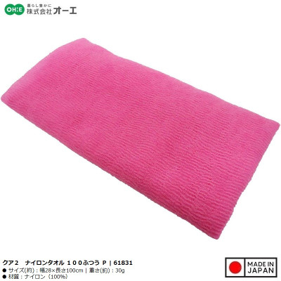 Khăn tắm tạo bọt mềm Ohe Cure Series 28x100cm - Hàng Nội Địa Nhật Bản
