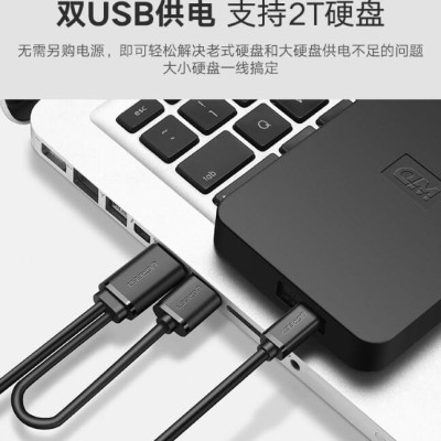 Ugreen UG10346US107TK 0.5M màu Đen Cáp sạc truyền dữ liệu USB 2.0 sang MICRO USB có trợ nguồn USB - HÀNG CHÍNH HÃNG