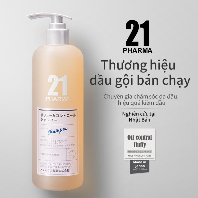 Combo Dầu Gội Kiêm Dầu Giảm Bết + Dâu Xả Dưỡng Ẩm Mêm Mượt Tóc Pharma 21 Nhật Bản - Chai 600ml