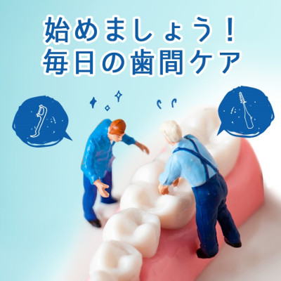 Tăm chỉ nha khoa Sunstar Gum sợi chỉ mềm mại & bền dai ( 30 cây ) - hàng nội địa Nhật Bản