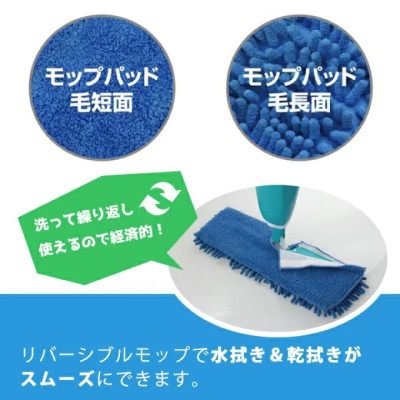 Cây lau nhà đa năng dạng xịt Spray Mop Asahi 125cm