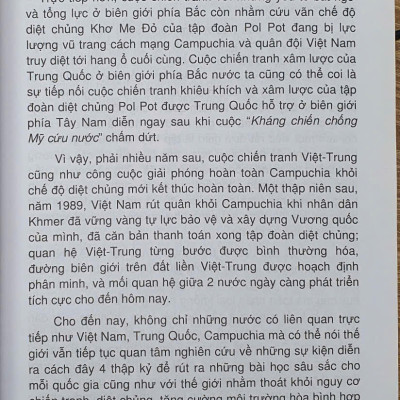Chiến tranh biên giới 1979 - KÝ SỰ MỘT THỜI 1979 - BÁO QUÂN ĐỘI NHÂN DÂN - TRẦN ĐÌNH BÁ