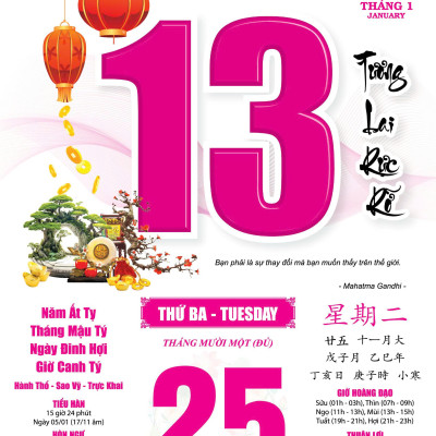 Lịch Tết 2026 - Khánh Lịch Bloc Đại Đặc Biệt 30 x 40cm