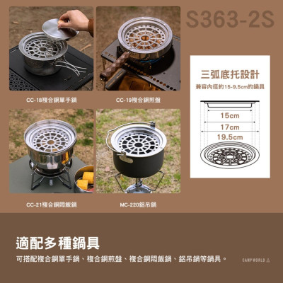 Nồi / Xửng hấp 2 tầng cỡ lớn Campingmoon S363-2S