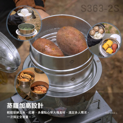 Nồi / Xửng hấp 2 tầng cỡ lớn Campingmoon S363-2S