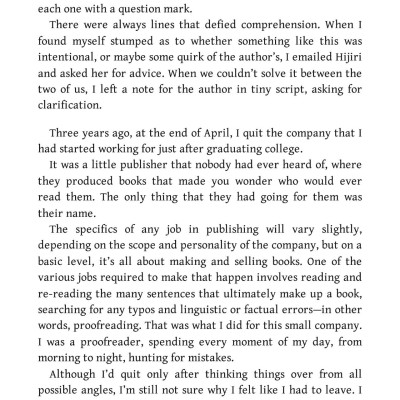 All The Lovers In The Night