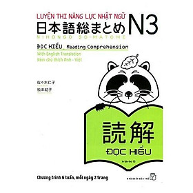 Luyện Thi Năng Lực Nhật Ngữ N3 - Đọc Hiểu (Tái Bản Năm 2020) - Bản Quyền