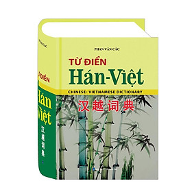 Sách - Từ Điển Hán Việt - Phạm Văn Các - Minh Thắng