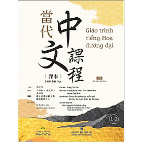 Sách - Giáo Trình Tiếng Hoa Đương Đại - Sách Bài Học 1-2 - NXB Tổng Hợp