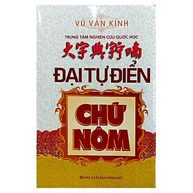 Sách - Đại Từ Điển Chữ Nôm - Ấn Bản Mới Nhất - Chính Thông Book