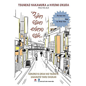 Sách - Nhân Gian Đáng Giá - Huy Hoàng Bookstore