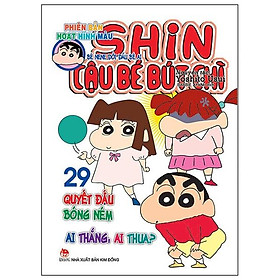 Shin Cậu Bé Bút Chì - Phiên Bản Hoạt Hình Màu: Bé Nene Đối Đầu Bé Ai Tập 29 (Tái Bản)