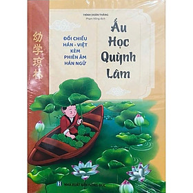 Sách -Ấu Học Quỳnh Lâm -Đối Chiếu hán -Việt Kèm Phiên Âm Hán Ngữ