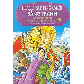 Lược Sử Thế Giới Bằng Tranh, Tập 12: Sự Bành Trướng Của Chủ Nghĩa Đế Quốc (Bản in màu - Tái bản 2023)