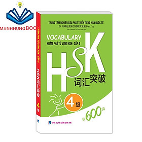 Sách - Vocabulary Khám phá từ vựng HSK - Cấp 4