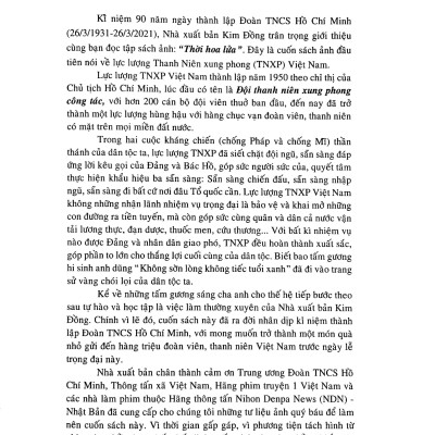 Thời Hoa Lửa (Tái Bản 2021)