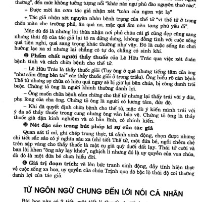 Học Tốt Ngữ Văn Lớp 11 (Tập 1)