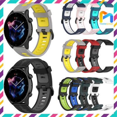 Dây đeo cho Amazfit GTR 4/ 3/ 2/ 1/ GTR mini và GTS 4/ 3/ 2/ 1/ 4 mini/ 2 mini/ Bip 3/ Bip U/ Bip 5/Redmi Watch 5 Active/ 5 Lite/ Cheetah (DS2)