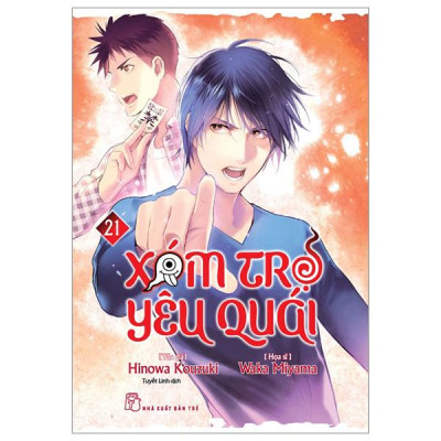 Xóm Trọ Yêu Quái - Tập 21