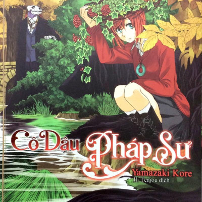 Cô Dâu Pháp Sư - Tập 3 (Tái Bản)