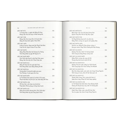 Thái Bình Thiên Quốc diễn nghĩa