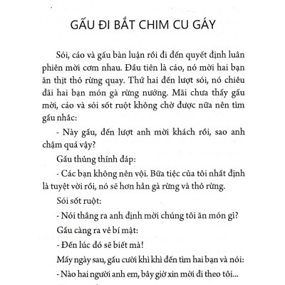 Hổ Tìm Thầy Học