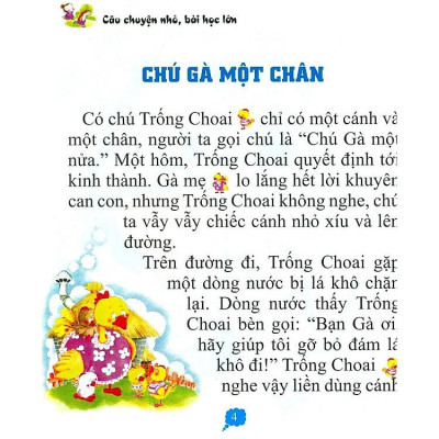 Những Câu Chuyện Về Phẩm Chất (Câu Chuyện Nhỏ Bài Học Lớn)
