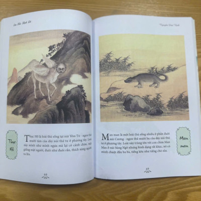 Combo 2c: Sơn Hải kinh và Sơn Hải kinh đồ (Bìa mềm có ký tặng của dịch giả)