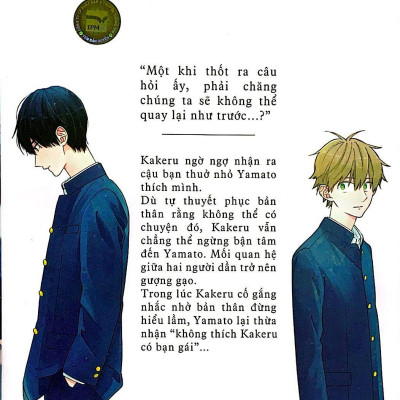 Chẳng Thể Chạm Tới - Tập 2