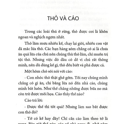 Hổ Tìm Thầy Học