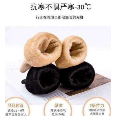  Tất sinh nhiệt lót lông người lớn