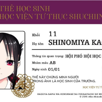 Kaguya-Sama: Cuộc Chiến Tỏ Tình - Tập 4 - Tặng Kèm 1 Trong 2 Mẫu Thẻ Học Sinh