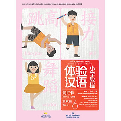 Sách -Trải nghiệm tiếng Trung dành cho học sinh tiểu học(thẻ từ vựng tập 6)