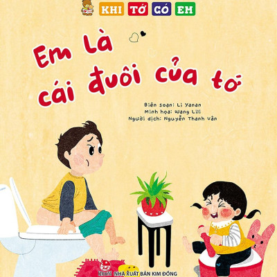 Khi Tớ Có Em: Em Là Cái Đuôi Của Tớ