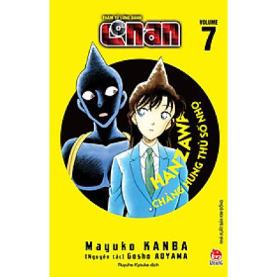 Thám Tử Lừng Danh Conan - Hanzawa Chàng Hung Thủ Số Nhọ - Tập 7