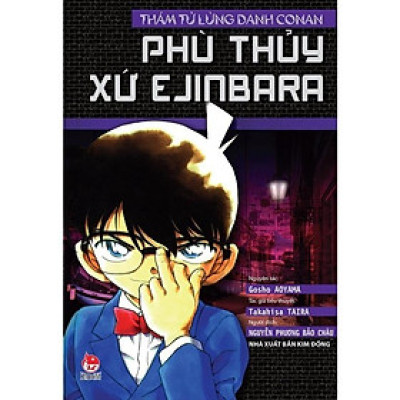 Sách - Phù Thủy Xứ Ejinbara - Thám Tử Lừng Danh Conan - Tiểu Thuyết - Gosho Aoyama - Kim Đồng