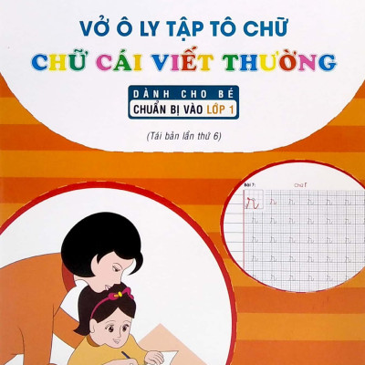 Vở Ô Ly Tập Tô Chữ - Chữ Cái Viết Thường (Dành Cho Bé Chuẩn Bị Vào Lớp 1)