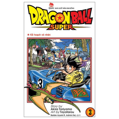 Sách - Dragon Ball Super - Tập 3 - Kế Hoạch Vô Nhân (Tái Bản 2025)